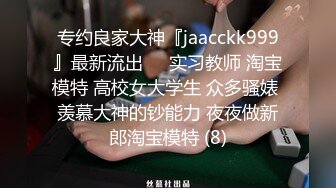 巅峰小姐姐第二弹，黑丝高跟女仆全程露脸激情大战，舔逼吃鸡巴舔蛋，床上床下浴室各种爆草抽插高清源录制