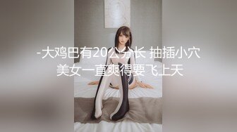 【新片速遞】&nbsp;&nbsp; ❤️√ 【抖音】肖潇/OL御姐肖潇-经典御姐2024最新一对一+私拍身材完美 奶大翘臀 极致诱惑 [463MB/MP4/35:40]