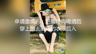 ❤️❤️职业嫩模携18岁闺蜜下海【挖挖小土豆】首次啪啪无套内射