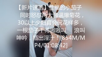 [2DF2] 太子探花极品鸭哥约了个丰满少妇啪啪，沙发上摸逼口交后入抽插大力猛操 - soav(1533533-10150244)_evMerge[MP4/128MB][BT种子]