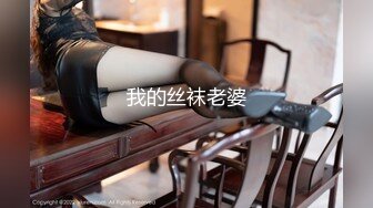 11月新作！双镜头偷拍黑丝制服美女大河蚌真的肥