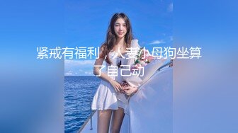 原创无套20cm大屌叔叔玩弄反差大长腿美胸美逼