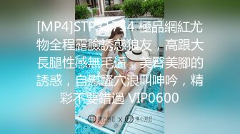 [MP4/ 2.34G]&nbsp;&nbsp; 你的共享女友，丝袜高跟大哥床上的骚母狗， 激情上位哺乳期的骚奶子还有奶水刺激