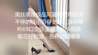 [MP4]STP26939 深夜探漂亮外围&nbsp;&nbsp;齐逼牛仔短裤&nbsp;&nbsp;互摸揉捏奶子&nbsp;&nbsp;扛起双腿爆操 VIP0600