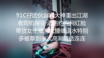 全程很真实，主题酒店偸拍一对大学生情侣开房激情造爱，妹子身材极品奶子大呻吟声刺激，从头干到尾无尿点