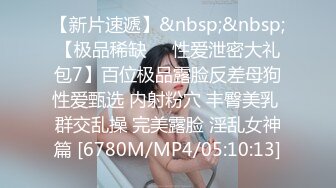 [MP4/ 1016M] 极品颜值御姐女王冰冰 开发调教相亲对象，舔脚踩踏圣水 言语羞辱