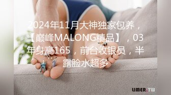 kcf9.com-2024年2月【清纯极致反差】，甜美系新人zhangzhiyan162，精油涂抹全身，油爆爆的屁股骚穴 (4)