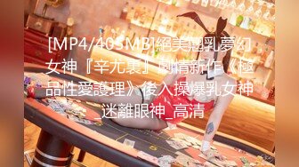 [MP4]寝取店长的巨乳女友 尻翻她后爱如潮水流不停 潮喷再现