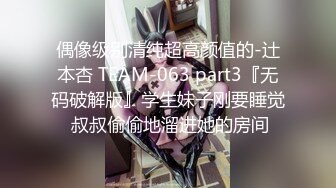 MD0020国产AV新片 直击搭讪素人拍A片美女颜值不错身材也可以