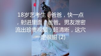 NHAV031 麻豆传媒 内涵甜蜜女友 约炮清纯性感小少妇 操爽美女淫水狂喷 念念