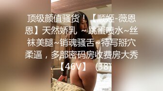 伪娘3人贴贴 啊啊我的妈呀 好大好大 冷老师现场教学撸鸡鸡 艾萝妹妹的大牛子是真得爽 操的噢噢受不了