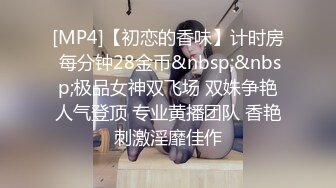 [2DF2]《尝遍天下骚逼全国探花》酒店约嫖偷拍哥两约炮牛仔短裤兼职妹一个嫖一个负责偷拍 [MP4/101MB][BT种子]