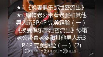 惊险刺激女宿舍窗外偷拍女生洗澡,好几次回头差点被发现,不过妹子们身材都很棒,冒险值得了 (1)