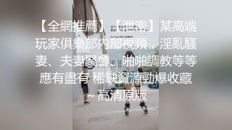 泡良大神再约❤️高挑大屁股女装M女店主酒后身体通红做爱做到疯魔