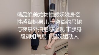 蜜桃臀小少妇露脸深喉大鸡巴不停摆弄，主动上位求插浪荡呻吟淫声荡语，让小哥直接射进逼里又拿道具抽插浪叫