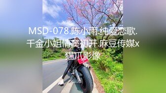 XKVP046 星空无限传媒 巨乳女教官 惨遭变态男迷晕 琪琪