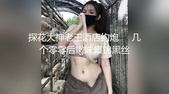 【XK8018】游戏迷女友