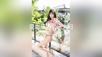 “啊好爽太粗了比我老公操的舒服”极品身材外语老师少妇