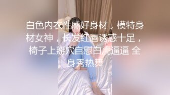 上海窗前玩弄反差大屁股母狗，单女来