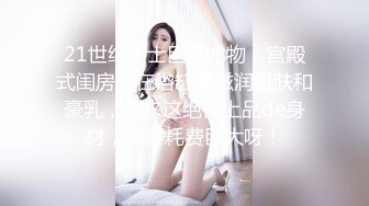 onlyfans【baddalayer】户外露出自慰 极品肥臀道具自慰【228v】 (174)