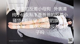 [HD/0.6G] 2024-08-29 这个面试有点硬MDHG-0004高冷甜美傻气大姐