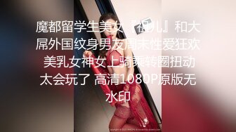 [MP4/ 753M] 极品高端泄密专约女神土豪级大神pickugirl约操极品神仙颜值外围女神