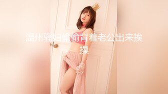 【超顶推特大神】黑椒盖饭 调教极品椰乳JK女高 捆绑跳蛋玩弄蹂躏 浓密阴毛性欲爆表 爆操女奴肉便器榨精