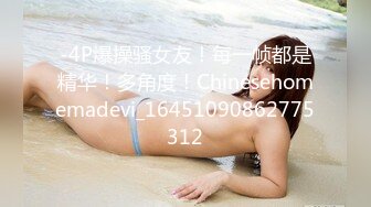 虎牙超美女神【千澜-晚晚睡不醒】万元1V1裸舞