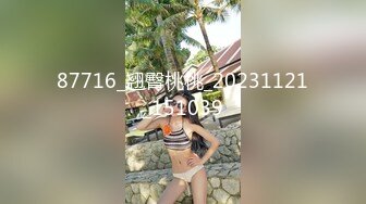 27号去上海：很配合的老婆  寻炮友