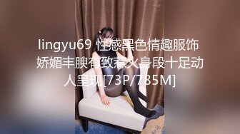 [MP4/ 692M] 网红女神 潮喷淫娃小水水性感小骚货被后入喷尿，火辣身材性感黑丝诱惑拉满