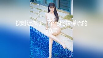 【新片速遞】小夫妻真会玩家里到处操穴浪叫 穿上情趣装丰腴肉肉抱住触感太美妙了鸡巴翘起来啪啪大力前进骑坐呻吟【水印】[2.46G/MP4/57:18]