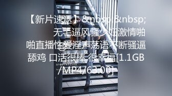 [MP4/506M]4/6最新 两只母狗的故事舞蹈家女友被榜一大哥打赏各种爆操VIP1196