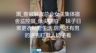 STP29518 ?女同御姐? 超顶稀缺百合母狗捆绑调教▌骚御▌老师的专属母狗 皮鞭舔足滴蜡 凌辱潮吹灌肠喷汁