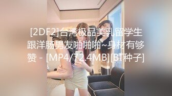 衆人姦視ハードコアBDSM Public Disgrace 三原ほのか