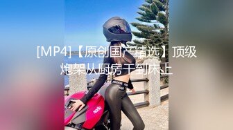 星空传媒XK8086星空女优找爸爸-吴歆