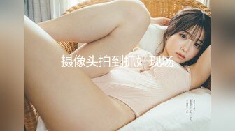 吊钟乳人妻调教 精油涂满美臀 乳夹捆绑虐乳 细吞慢咽极致舒爽口交服务 泰山压顶入穴啪啪冲刺丰臀