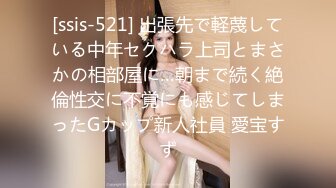 鸭总探花深夜场太子代班约了个高颜值纹身妹子