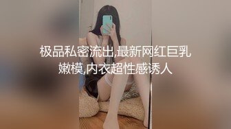 白日宣淫，窗边后入