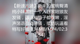 [MP4/ 516M]&nbsp;&nbsp;赵总极品寻花娇喘呻吟很嗲外围妹，老公操我大长腿颜值美女