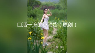 萝莉社 巨乳少妇欠 债不还被拉到小树林殴打强上