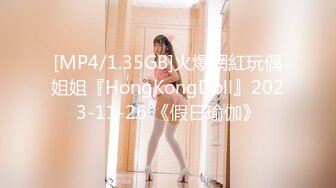 【新片速遞】&nbsp;&nbsp; 伪娘操黑丝大奶人妻 舒服吗 舒服 老公你来 一龙一凤一药娘 玩的其乐融融 骚叫不停奶子哗哗 [142MB/MP4/03:16]