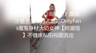 【极品反差婊】深圳某公司高冷白领御姐女神王琪为了上位变身风骚母狗 在酒店被领导抽打无套爆操