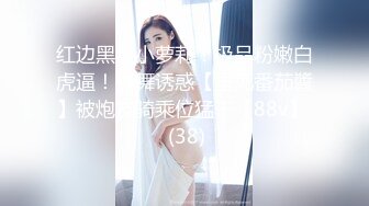 [MP4/211M]1/13最新 超级小师妹草逼就是给力深喉床上享受大哥快速抽插VIP1196