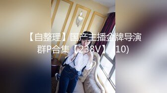 调教沈阳女大学生丁X莹视频 收集3部合集 操的惨叫连连[MP4/169MB]