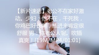 【91CM-183】房客的妻子 #杨思敏