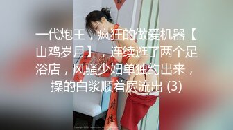 【按摩私密保养】32岁良家人妻，坚挺美乳白又圆，手法专业淫液横流，小伙最懂她的敏感地带，狂力抽插啪啪响