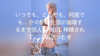 STP26599 【国产AV首发??星耀】国产新星『渡边传媒』新作DB04《女友肉体来还债》3P多人运动开启女友M属性