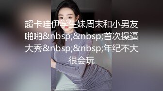 睡不醒的老婆4