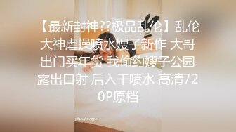 【巨乳美臀】情趣内衣暴力打桩 表情淫荡到位