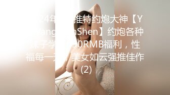 【新片速遞】✿新片首发✿扣扣传媒 QQCM-002 超人气极品女神▌淑怡▌勇创AV界女优 考研色诱辅导员 无套中出内射蜜穴[672MB/MMP4/16:57]